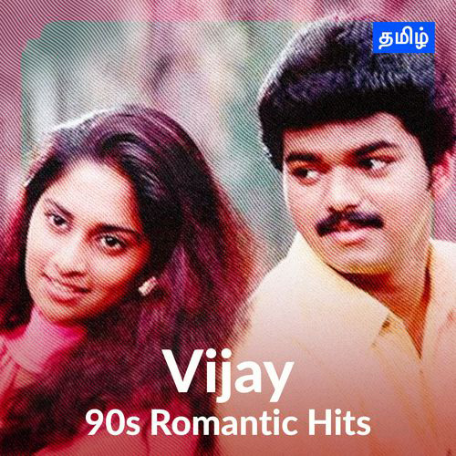 Vijay - 90s Romantic Hits - Tamil